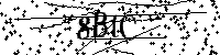 下記に表示される文字と数字を入力してください