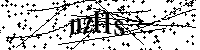 下記に表示される文字と数字を入力してください
