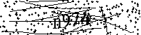 下記に表示される文字と数字を入力してください