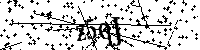 下記に表示される文字と数字を入力してください